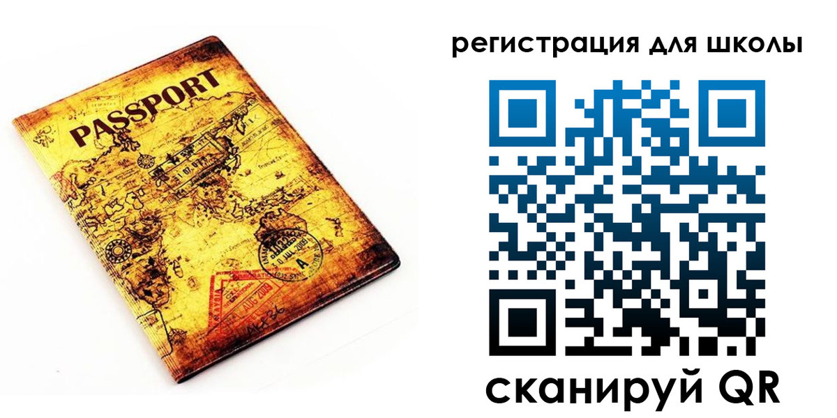 временная регистрация адрес в Галиче