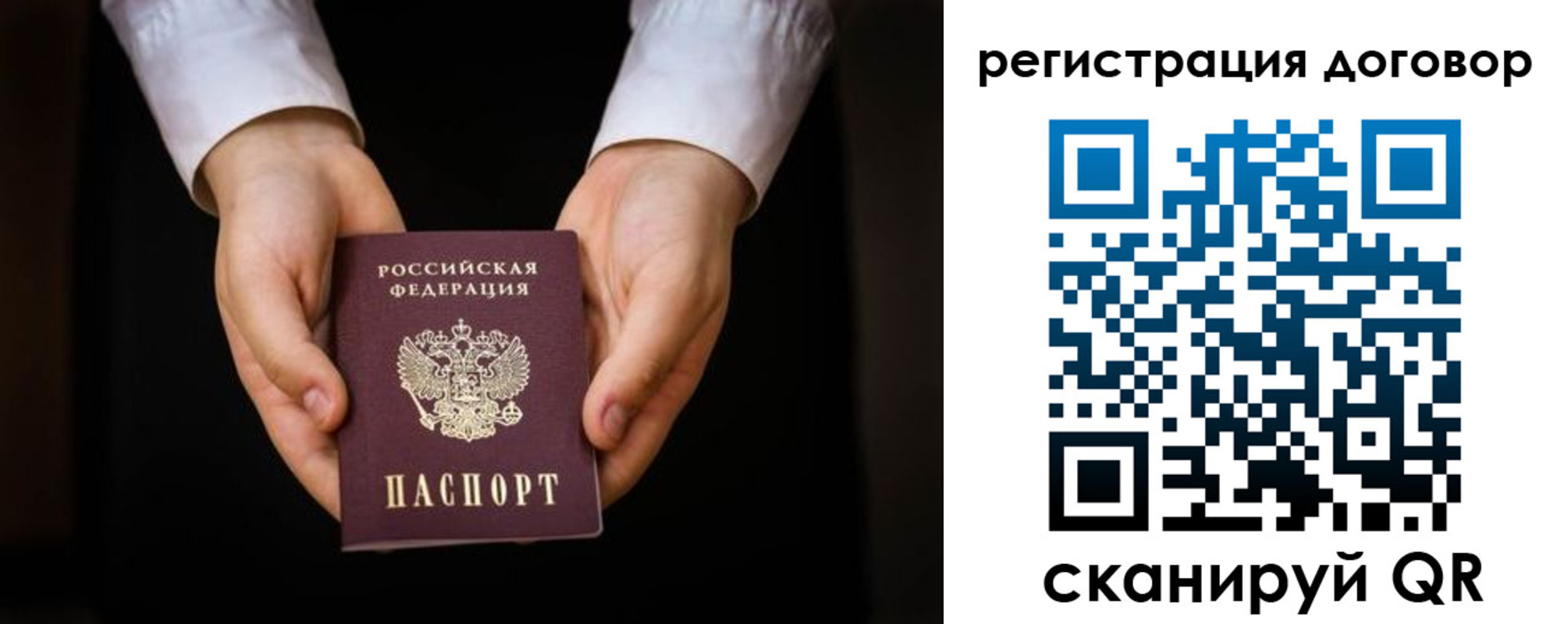временная регистрация госуслуги в Галиче